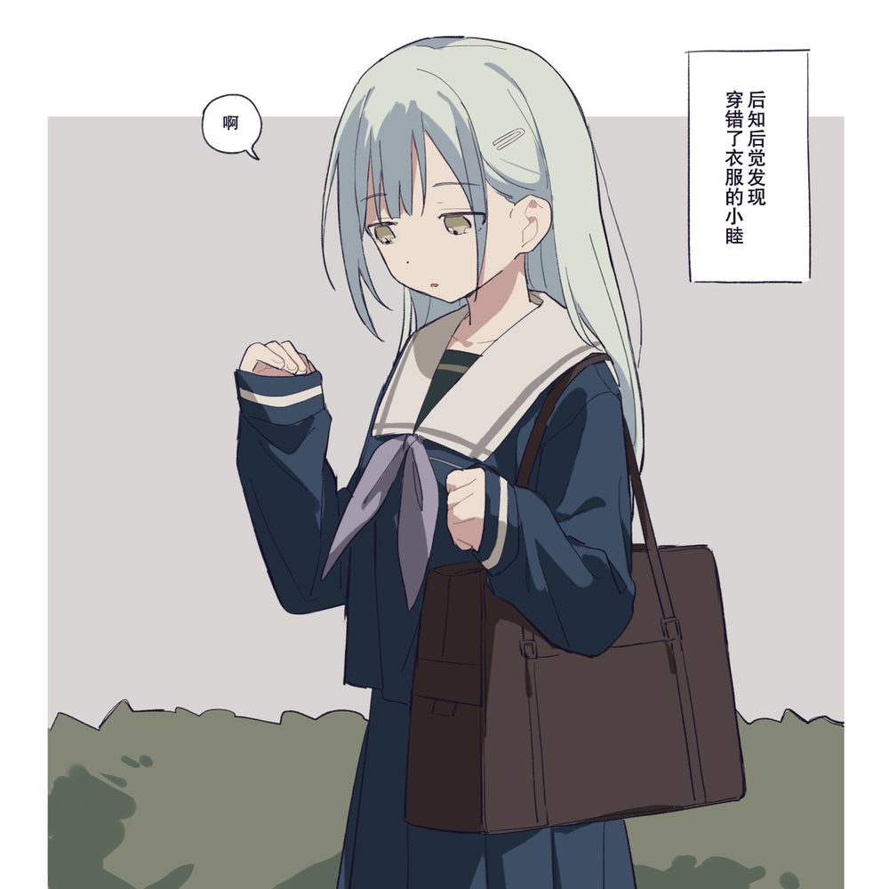尿布哦