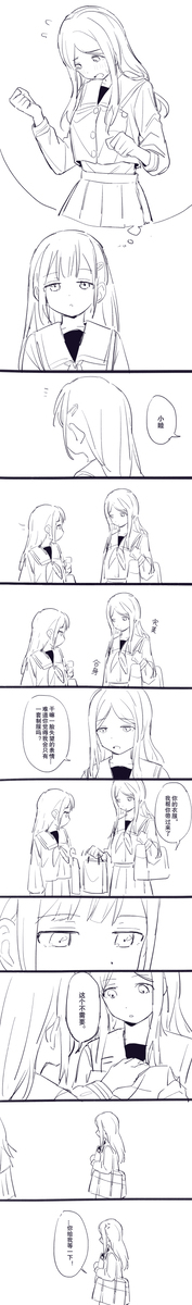尿布哦
