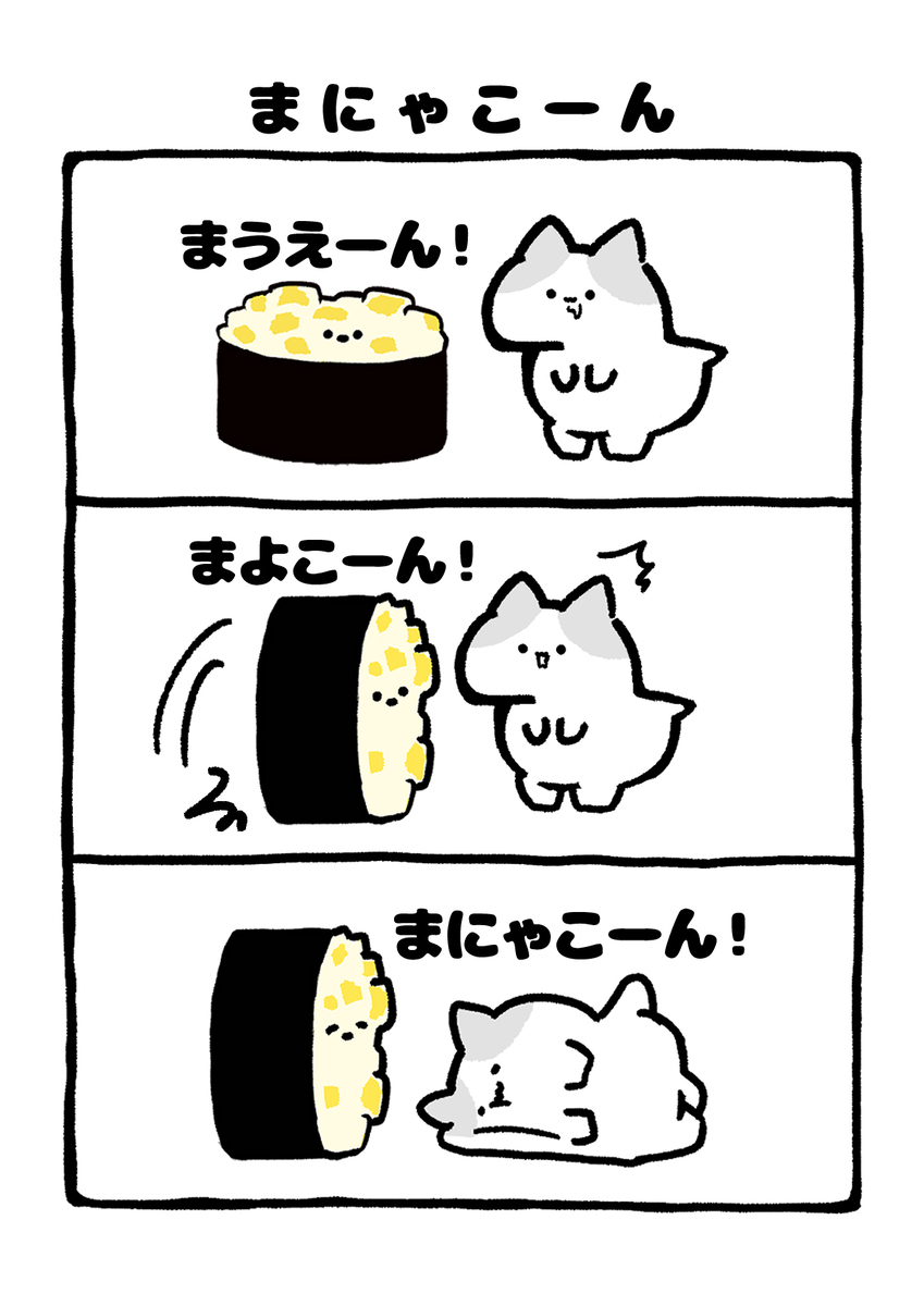 No.2199《小丸子》