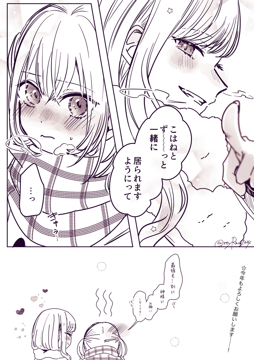 杏子
