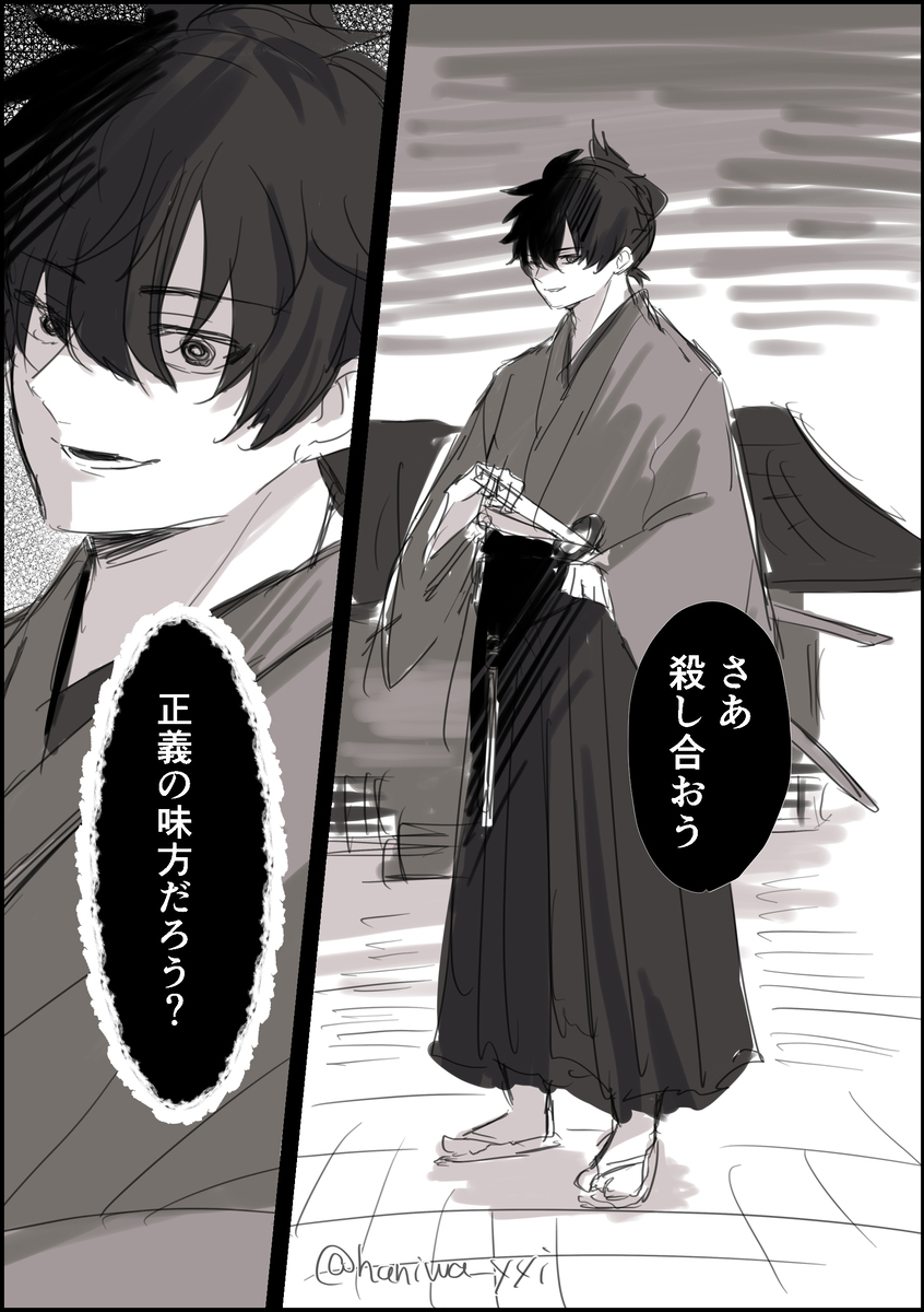 在士郎和伊织的主人公组挑战的圣杯战争