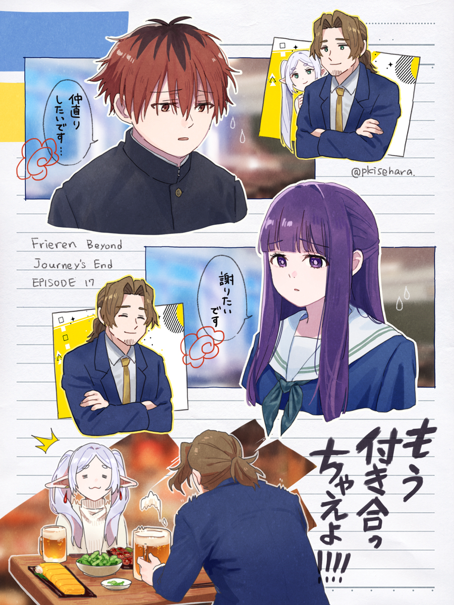 施塔菲尔总结