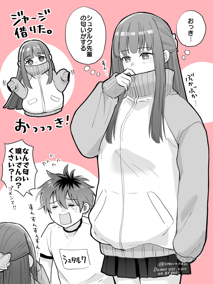 学帕洛斯塔费尔