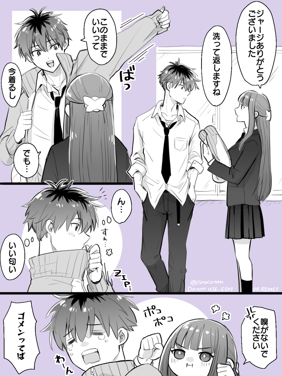 学帕洛斯塔费尔