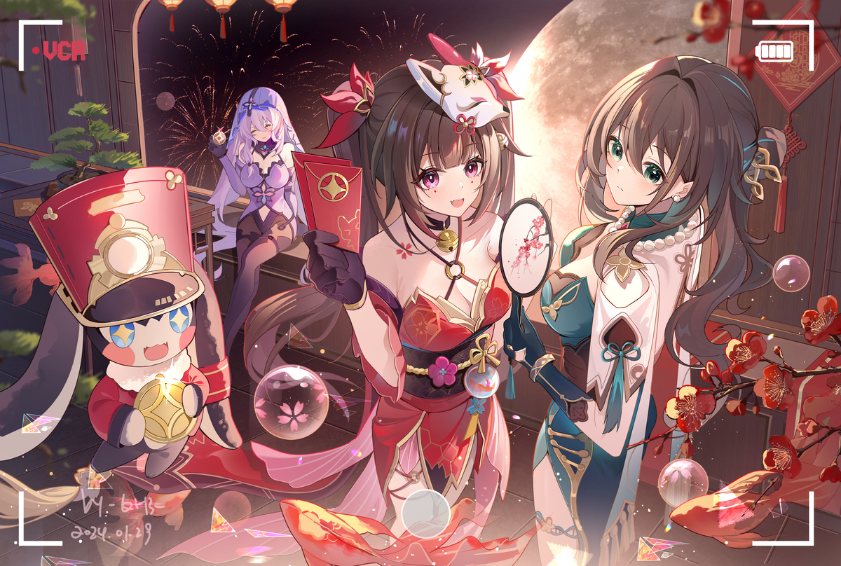 新年快乐 ~