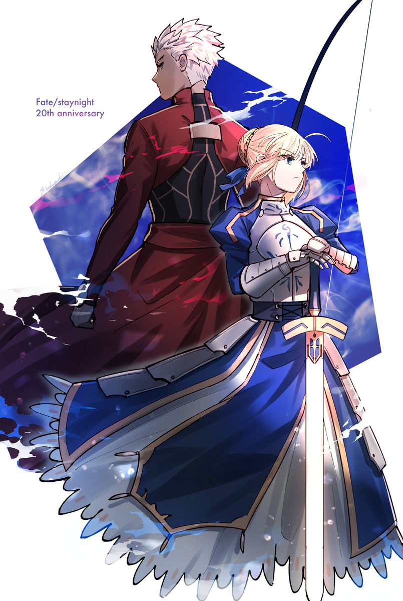 SN20周年快乐