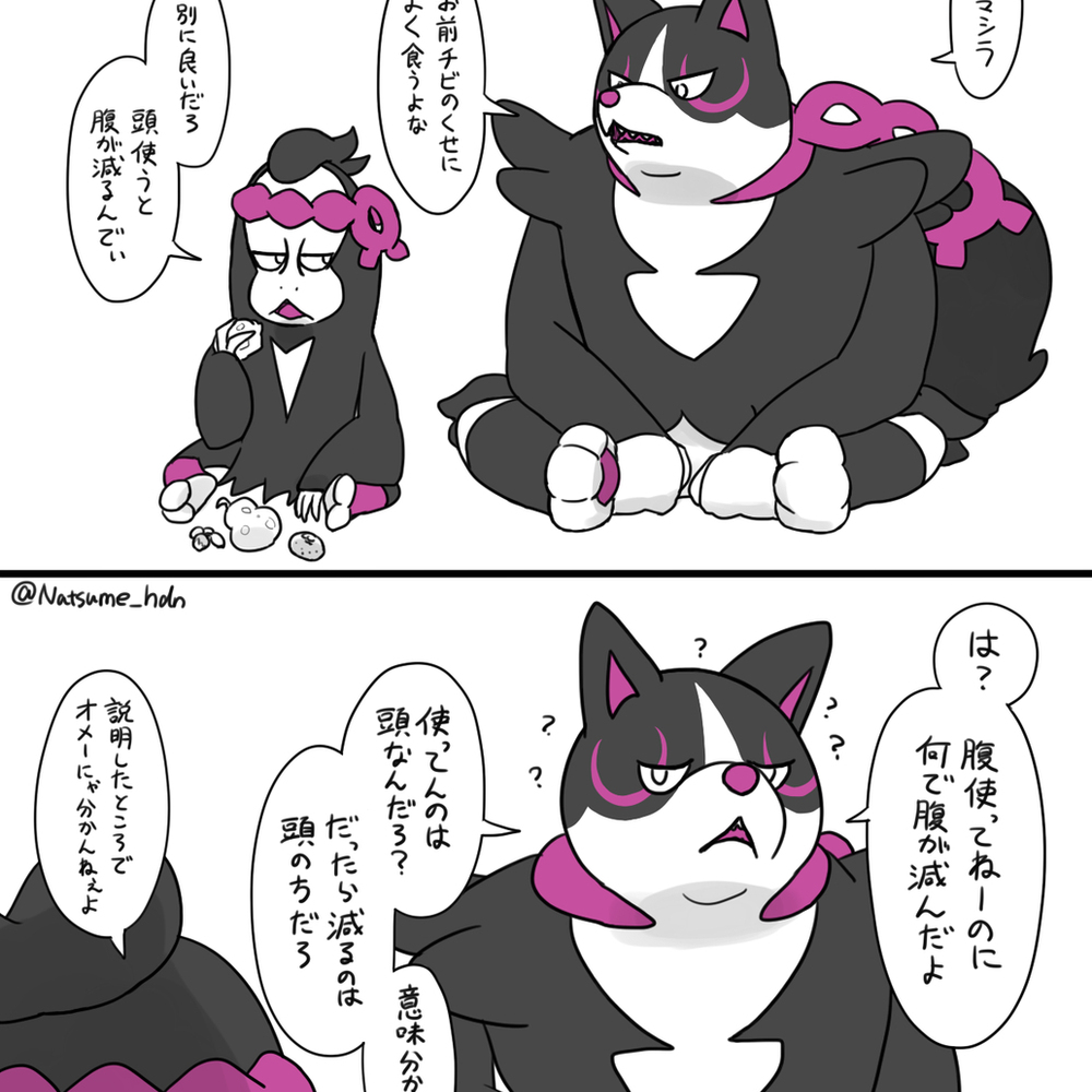友子中心总结