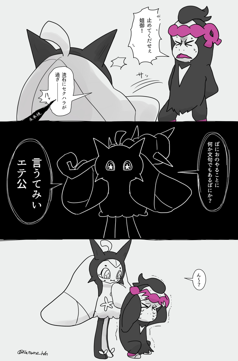 友子中心总结