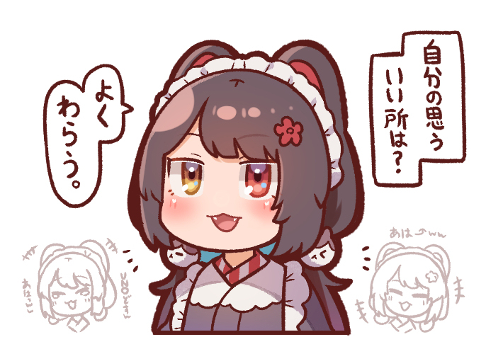 笨蛋，很多，笨蛋