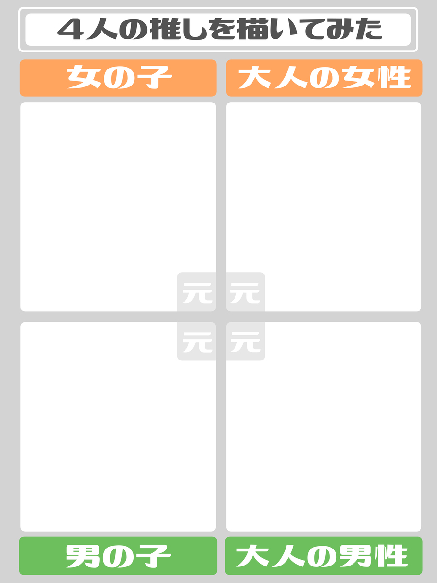 【东方】妖梦 &amp; 模板分发