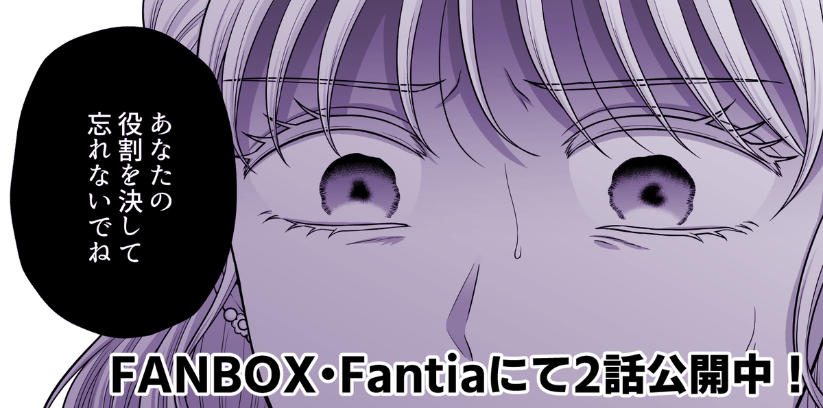 【创作百合】可以爱的只有身体 ⑧ 【1话先行公开】