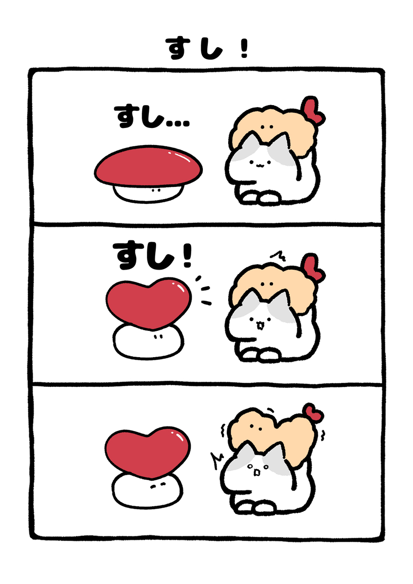 No.2201《🍣!』