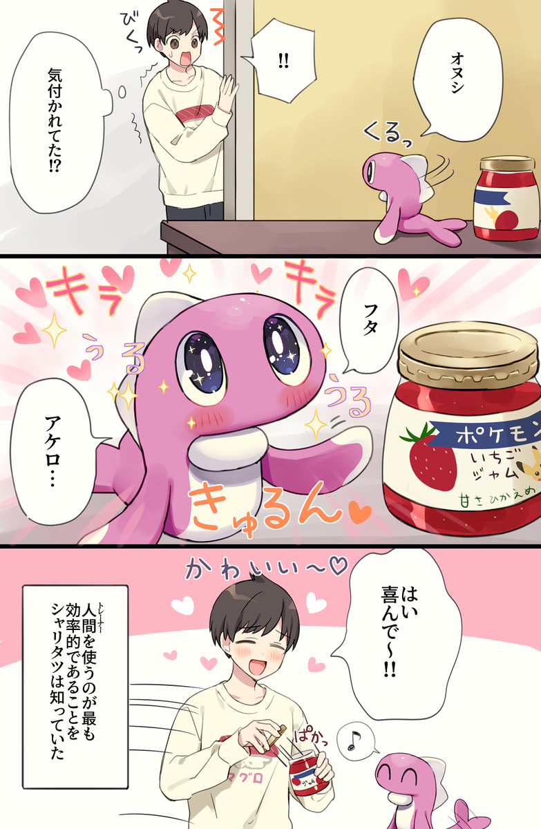 沙利塔兹总结3