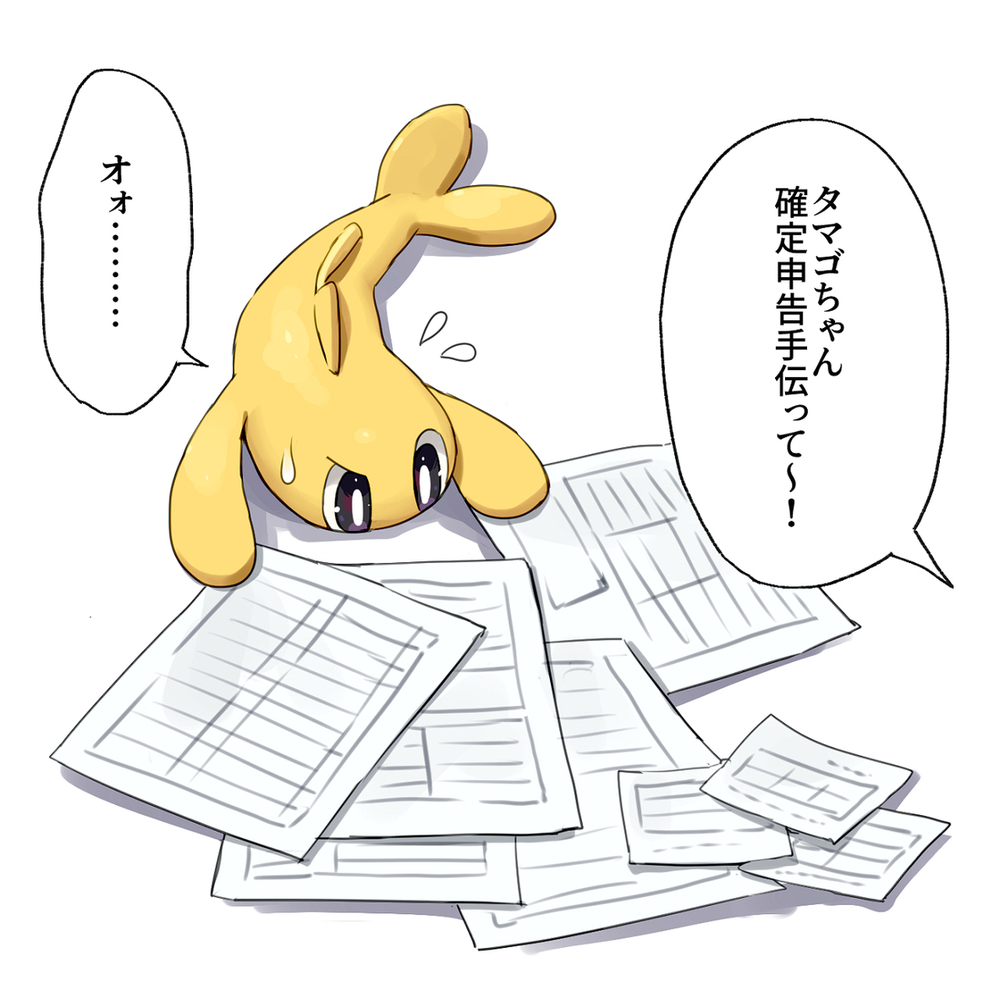 沙利塔兹总结3