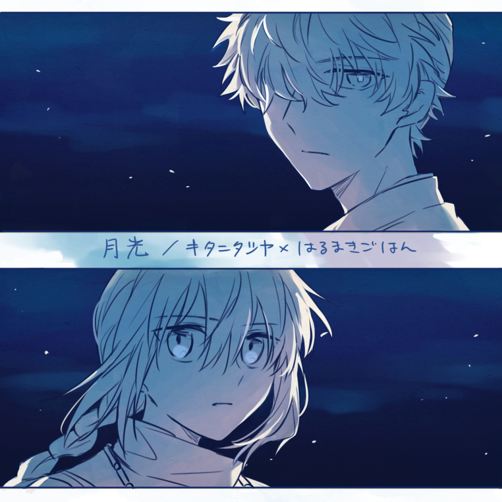 二月的迦勒底