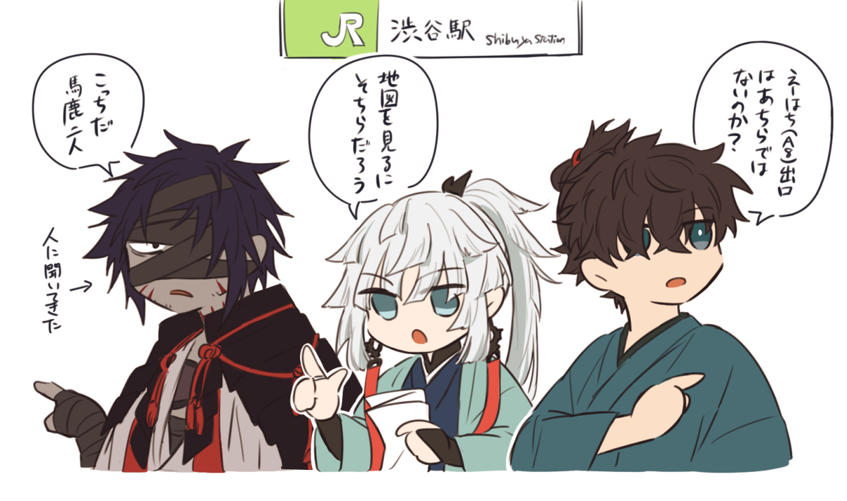 二月的迦勒底