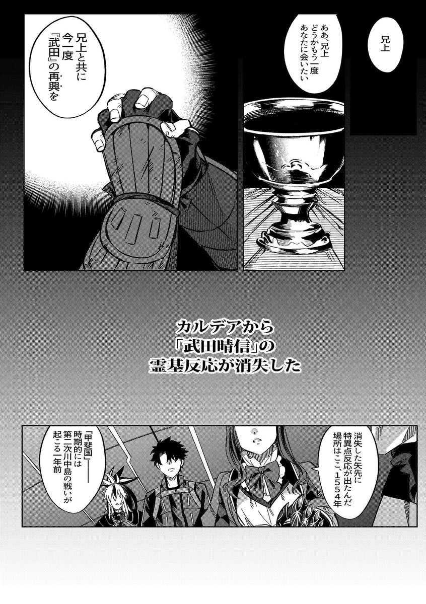 3/17春漫画ROOT4to5【新刊 ① 】川中岛本