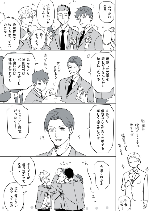 【WT】总结18