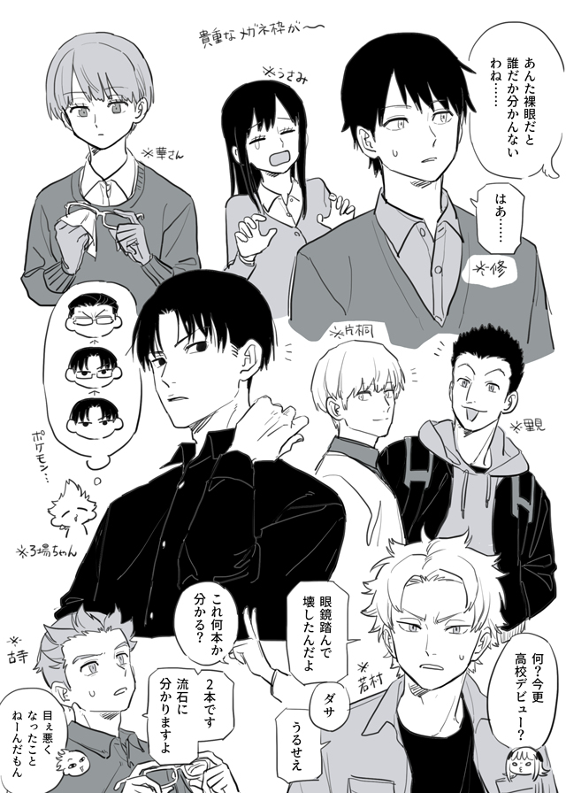 【WT】总结18