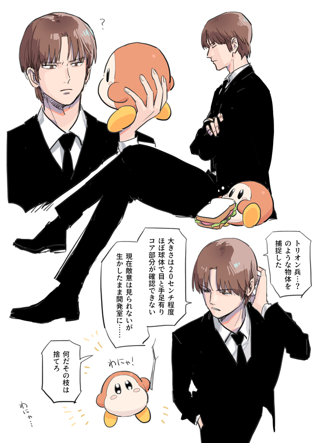 【WT】总结18