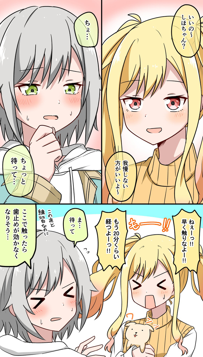 X(旧Twitter) 总结