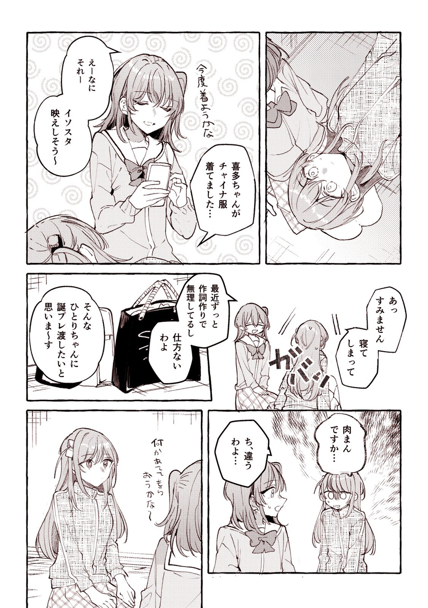 模糊日志 ③