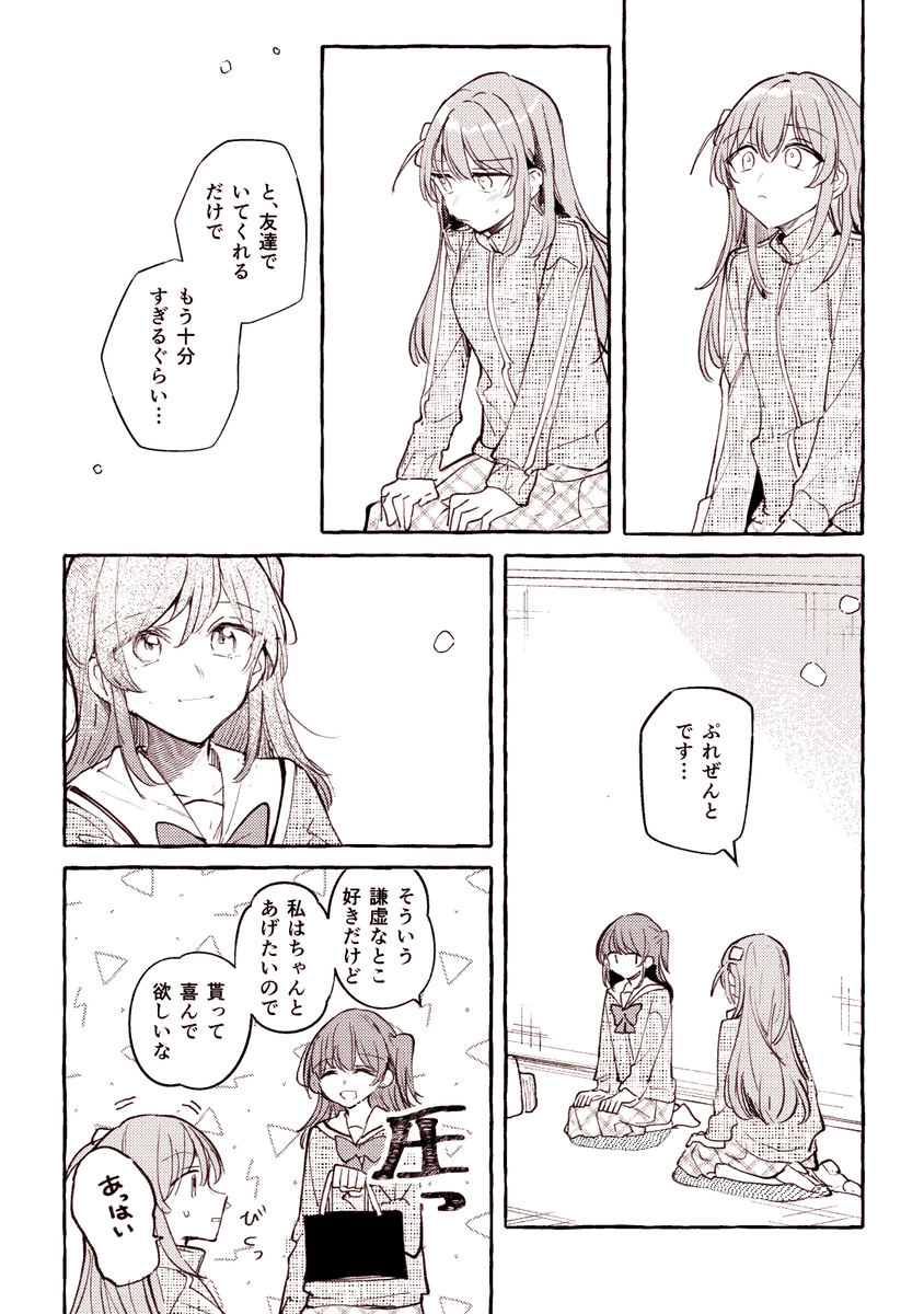 模糊日志 ③