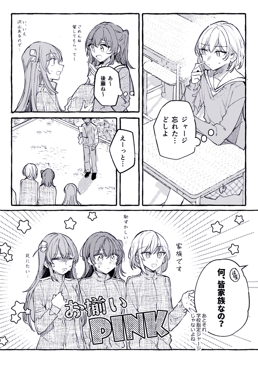 模糊日志 ③