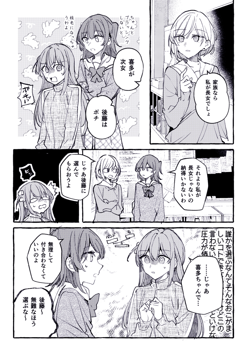 模糊日志 ③