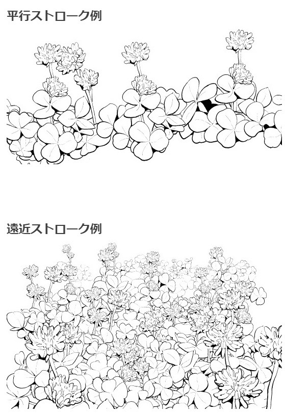 三叶草刷