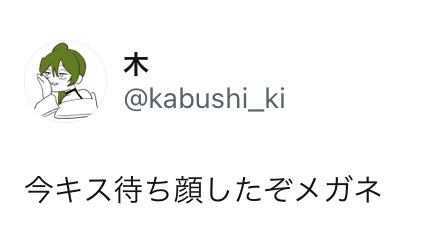 X日志