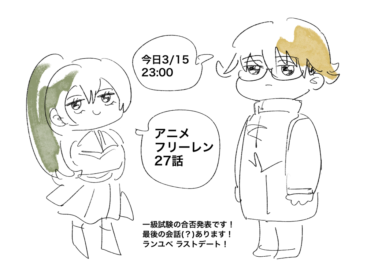 X日志