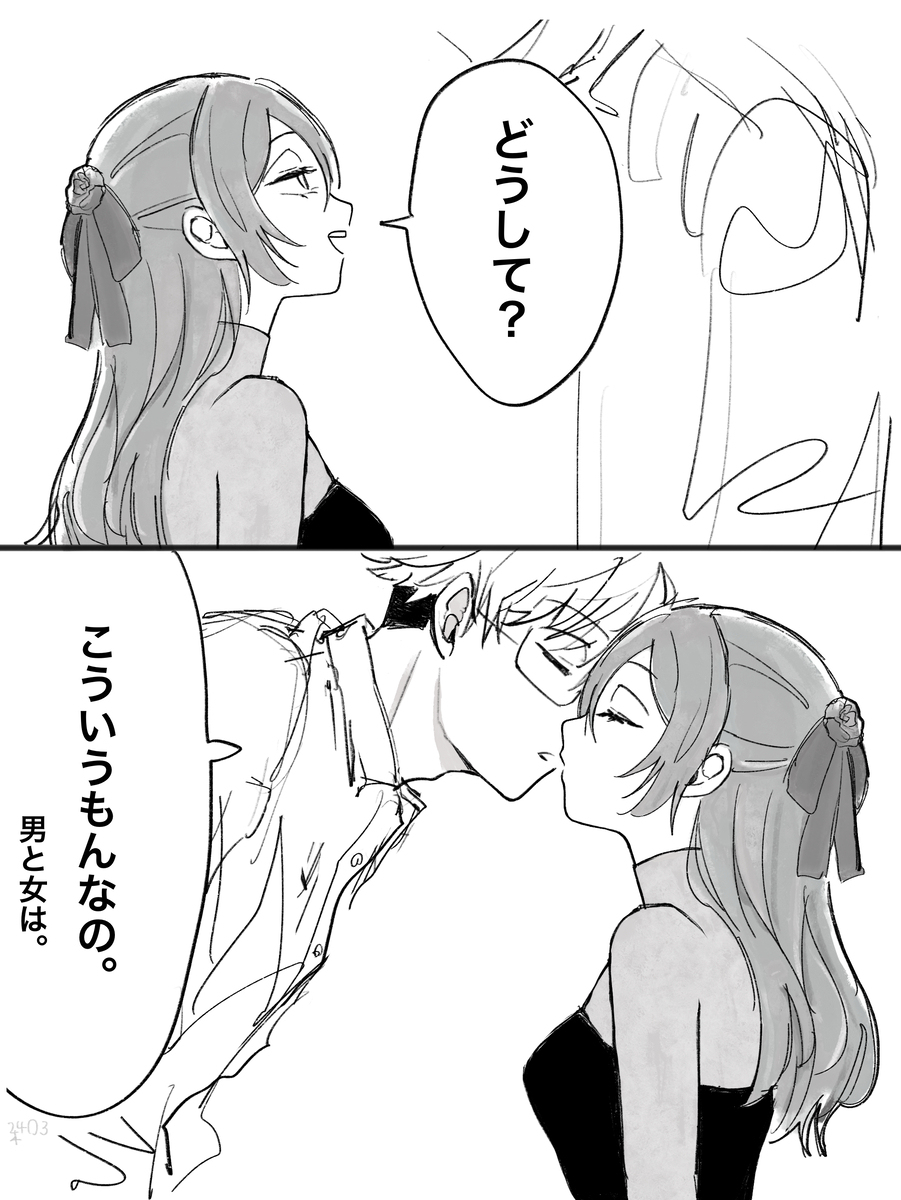 X日志