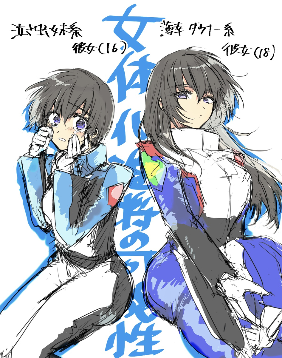 【种性转换】基拉♀日志