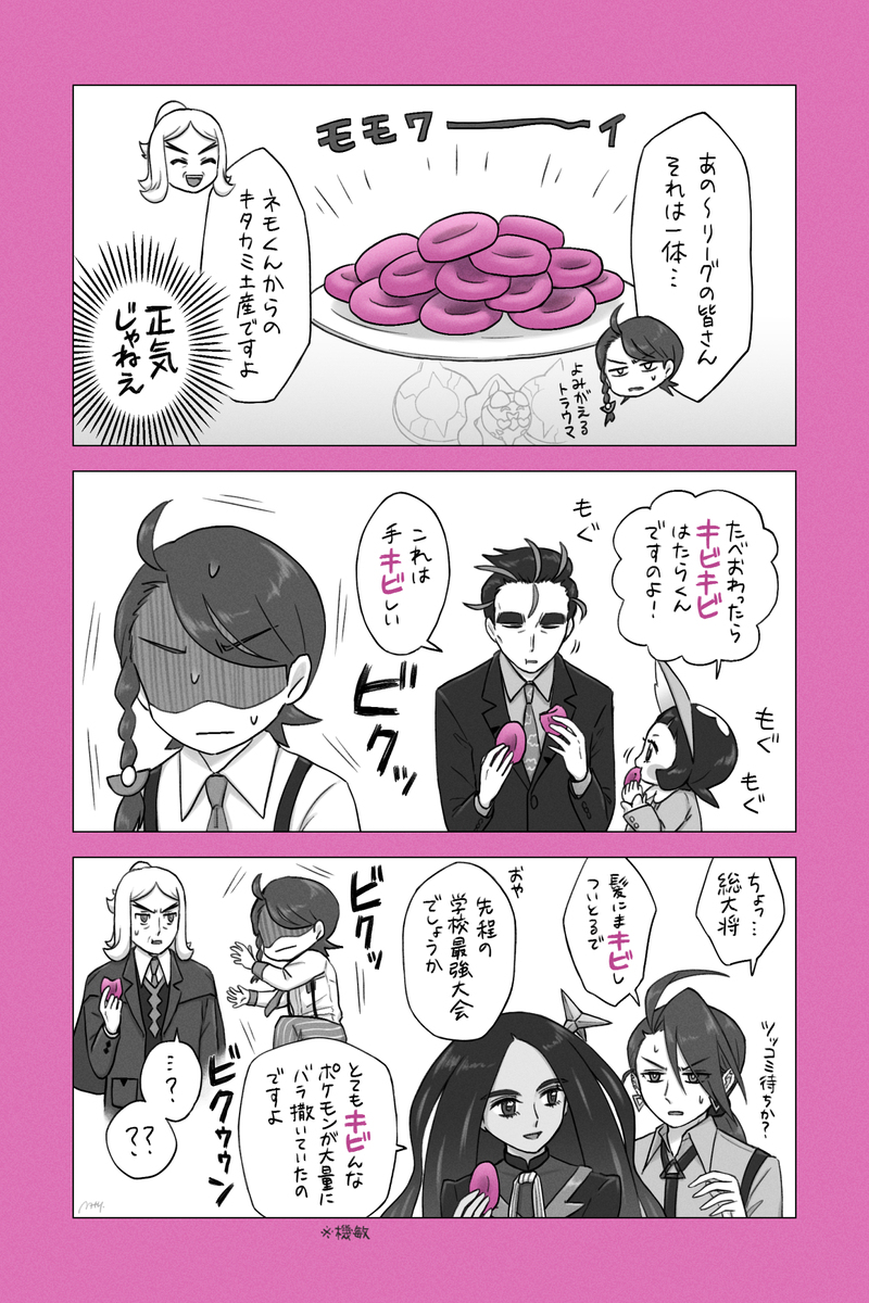悖论宁根