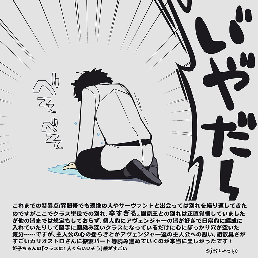 奏章II清除了