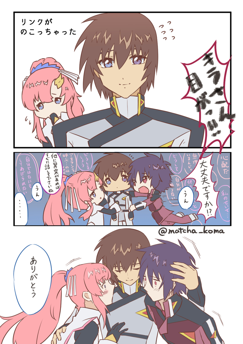 眼睛颜色
