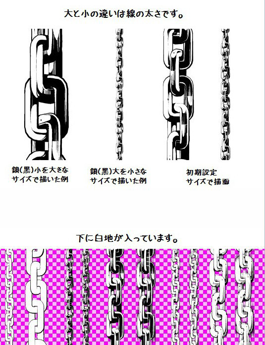 10种链刷套装