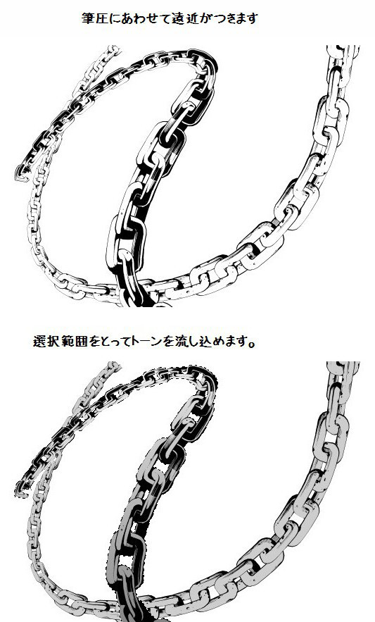 10种链刷套装