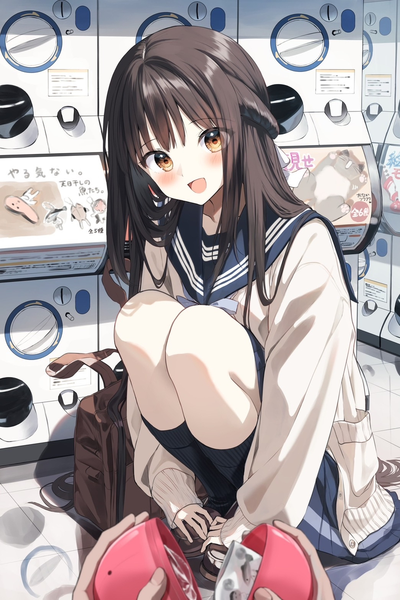 放学回家的路上
