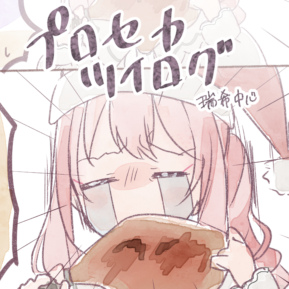 工艺日志13
