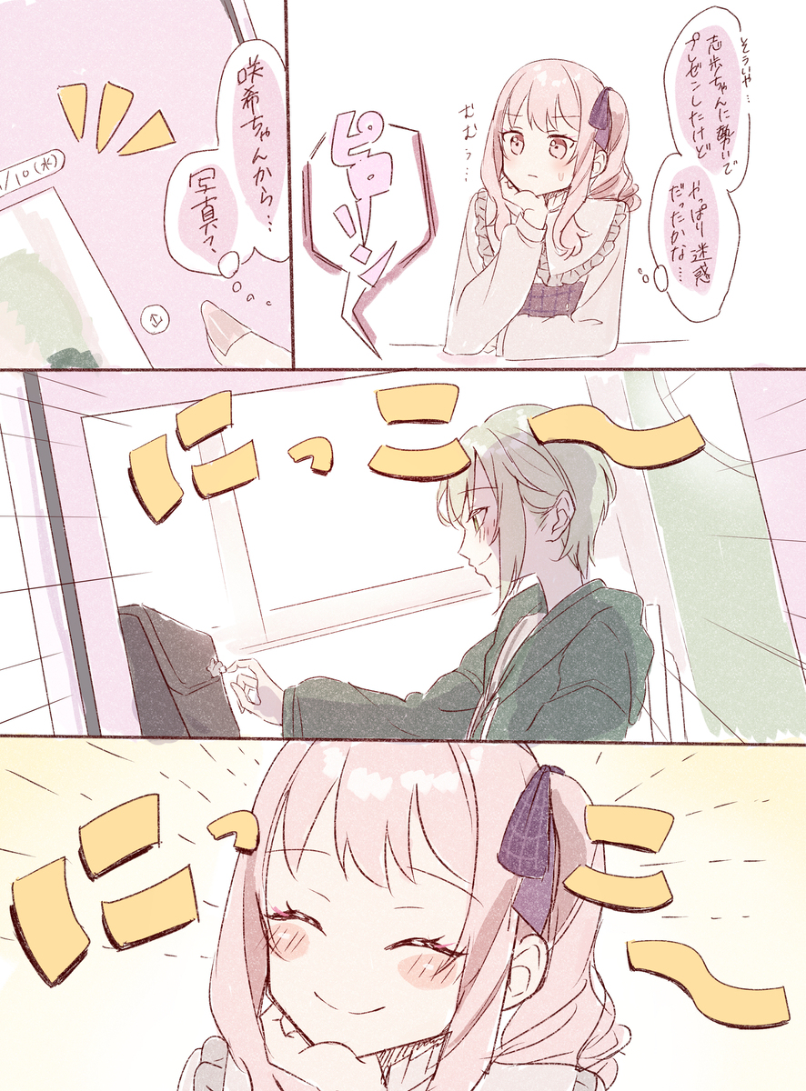 工艺日志13