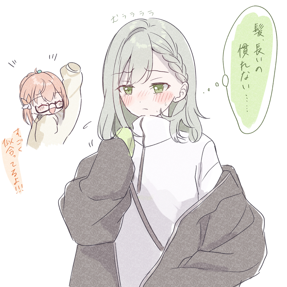 工艺日志13