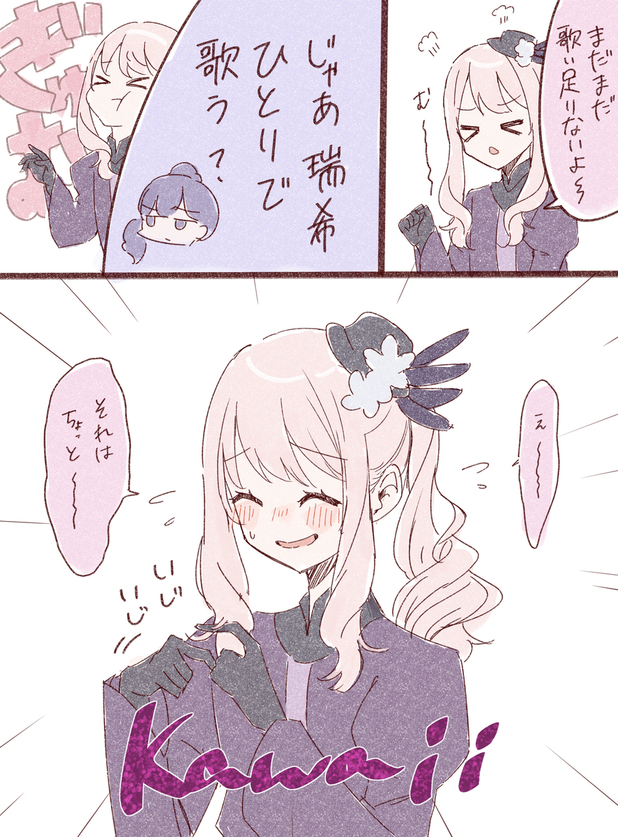 工艺日志13