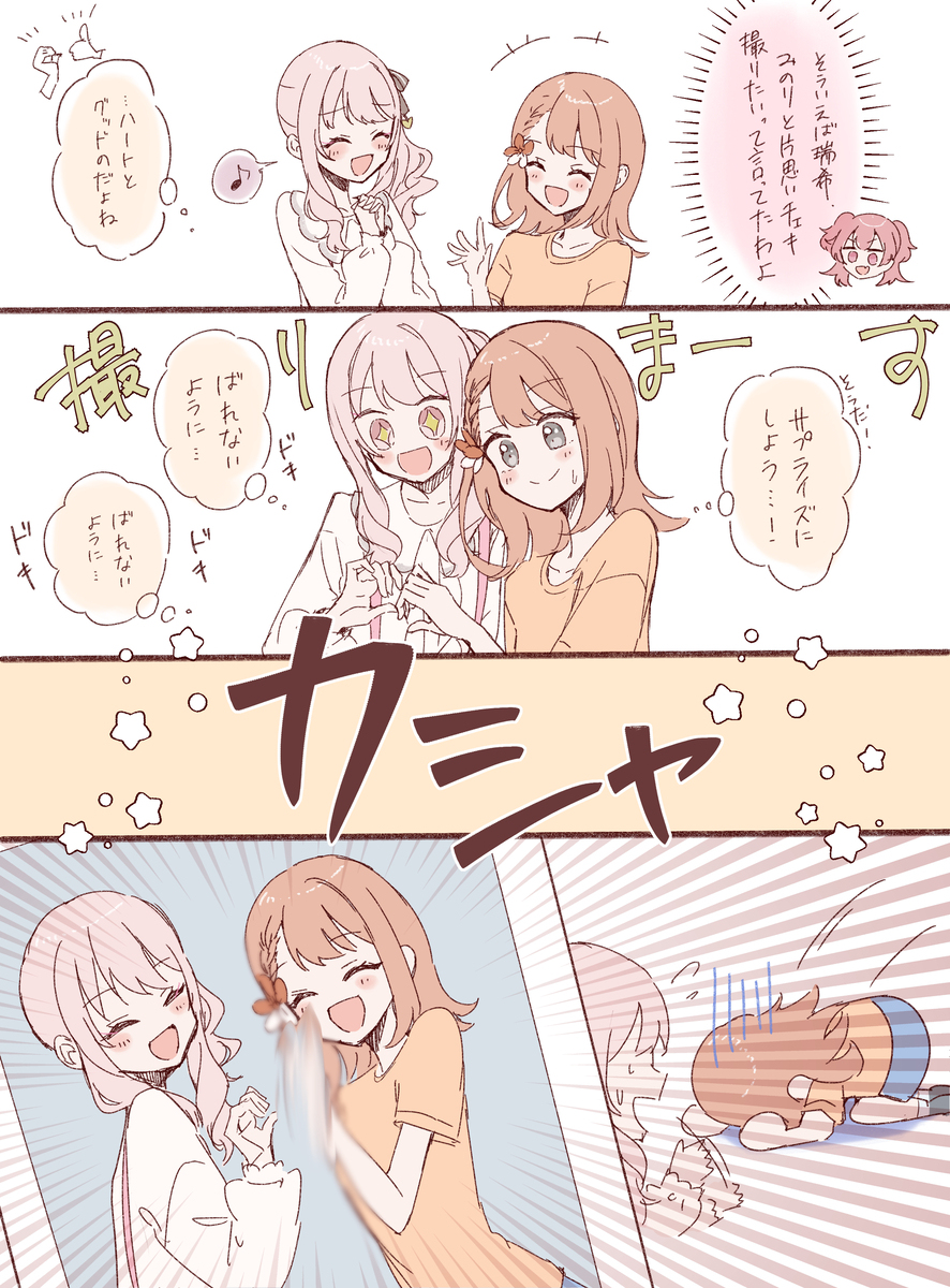 工艺日志13