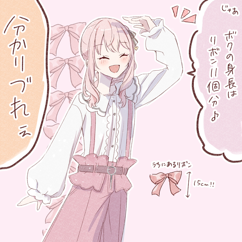 工艺日志13