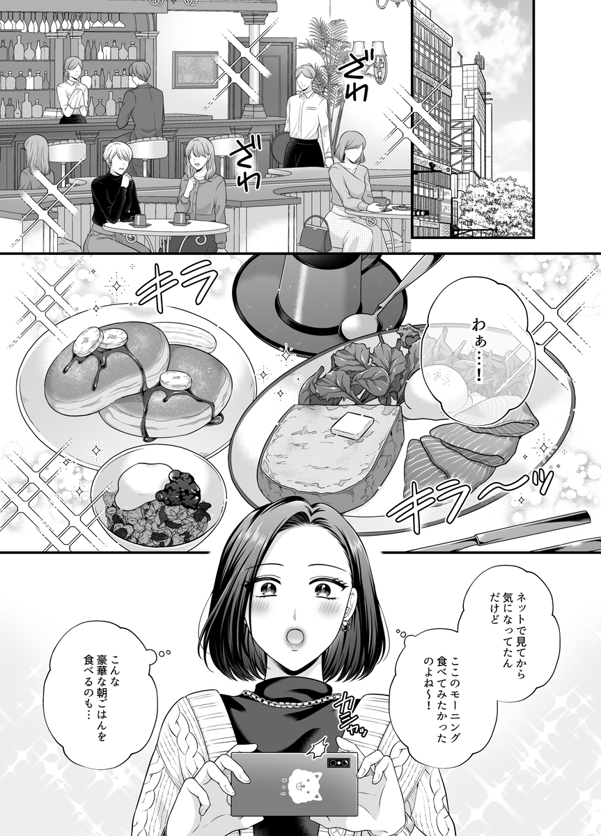 【创作百合】爱的只有身体9【新书样本】
