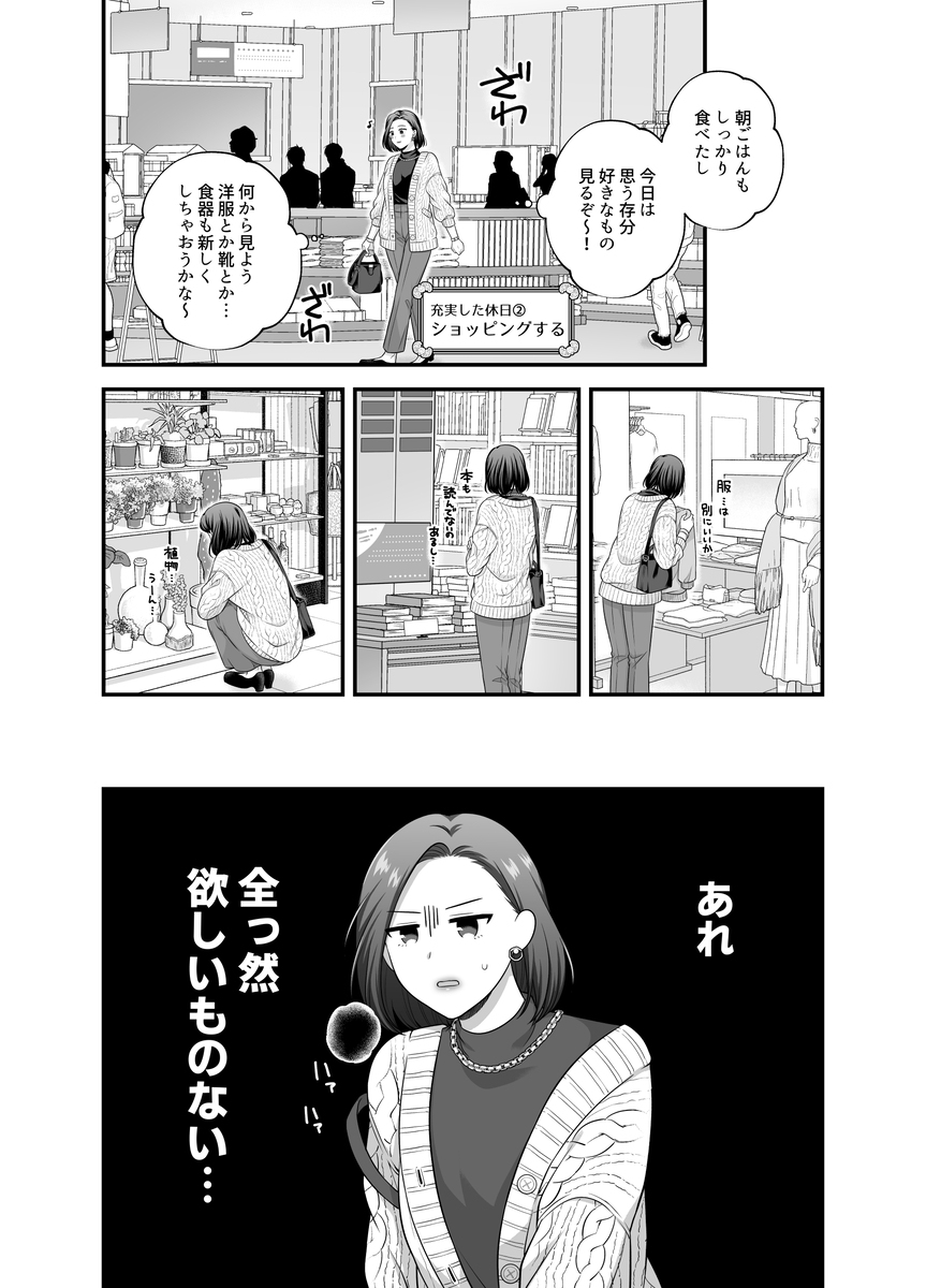 【创作百合】爱的只有身体9【新书样本】