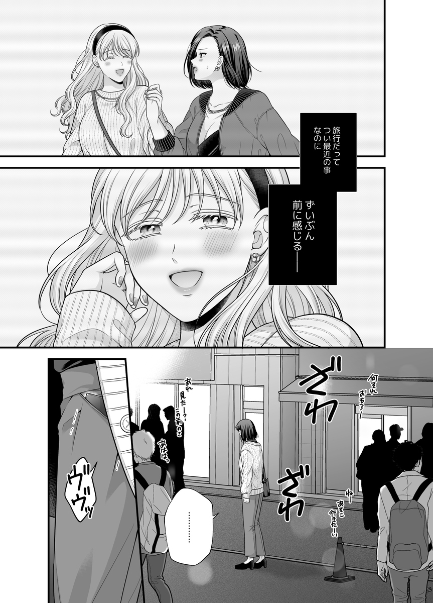 【创作百合】爱的只有身体9【新书样本】