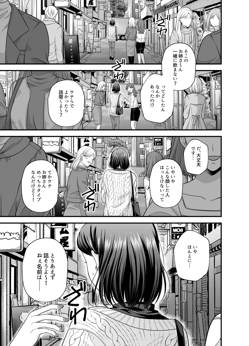 【创作百合】爱的只有身体9【新书样本】